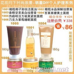 韓國(guó)花前月下09化妝品 北京、上海、重慶代理批發(fā)加盟招商